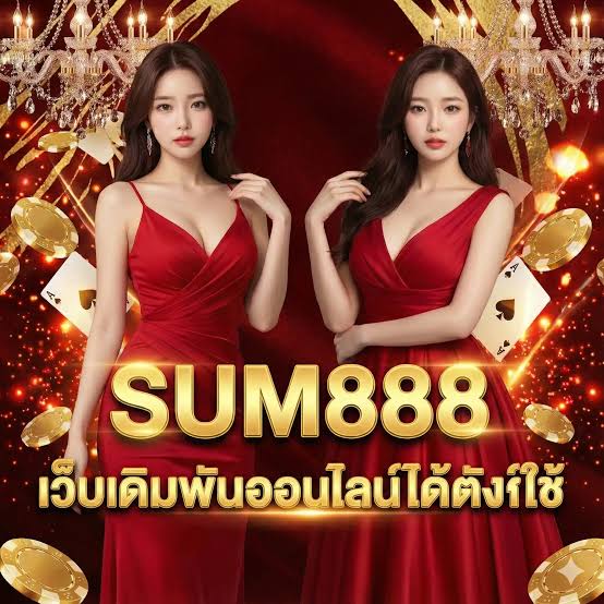 sum888